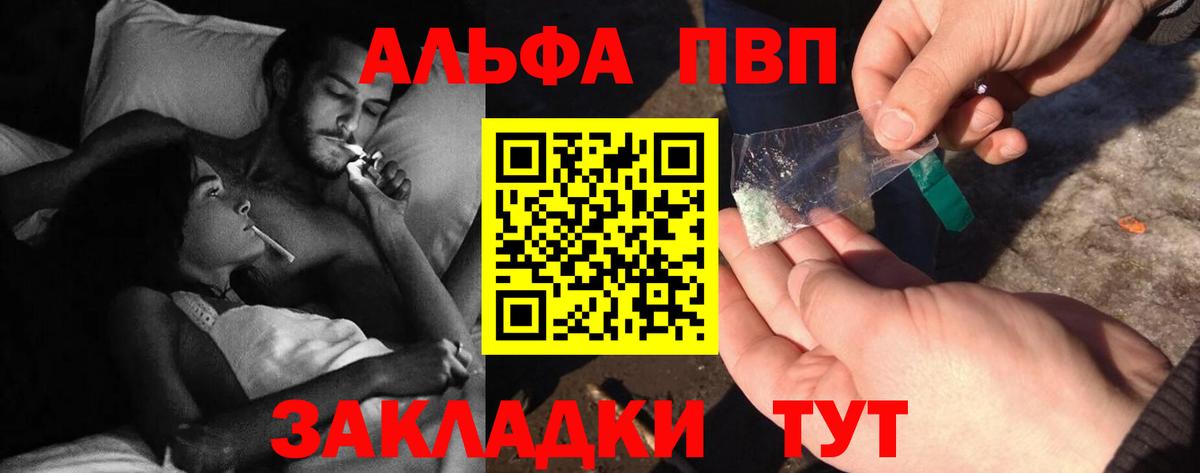 A PVP мука Славянск-на-Кубани