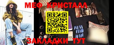 мефедрон мука Кингисепп