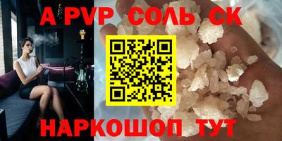 гашишное масло Кинель
