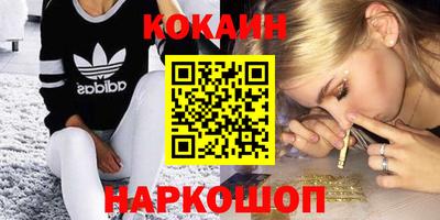 мефедрон мука Кингисепп