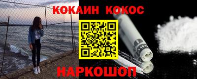 мефедрон мука Кингисепп
