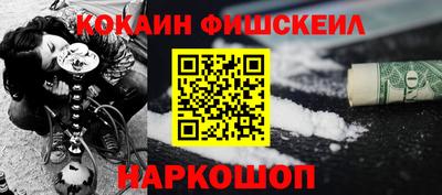 мефедрон мука Кингисепп