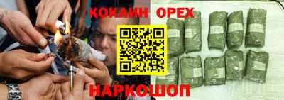 мефедрон мука Кингисепп