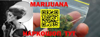 гашишное масло Кинель