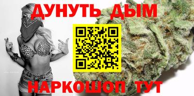 гашишное масло Кимры