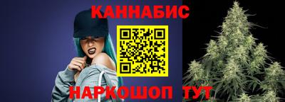 гашишное масло Кинель
