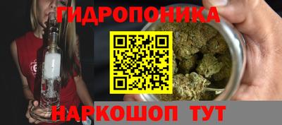 гашишное масло Кинель