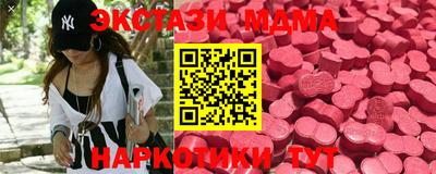 мефедрон мука Кингисепп