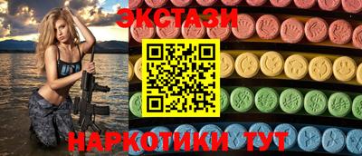 гашишное масло Кинель