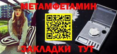 мефедрон мука Кингисепп
