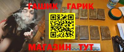 гашишное масло Кимры