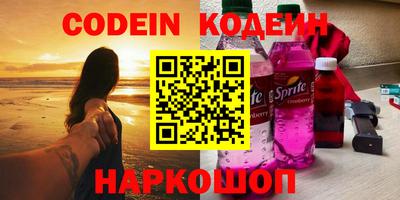 гашишное масло Кинель