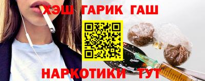 гашишное масло Кимры