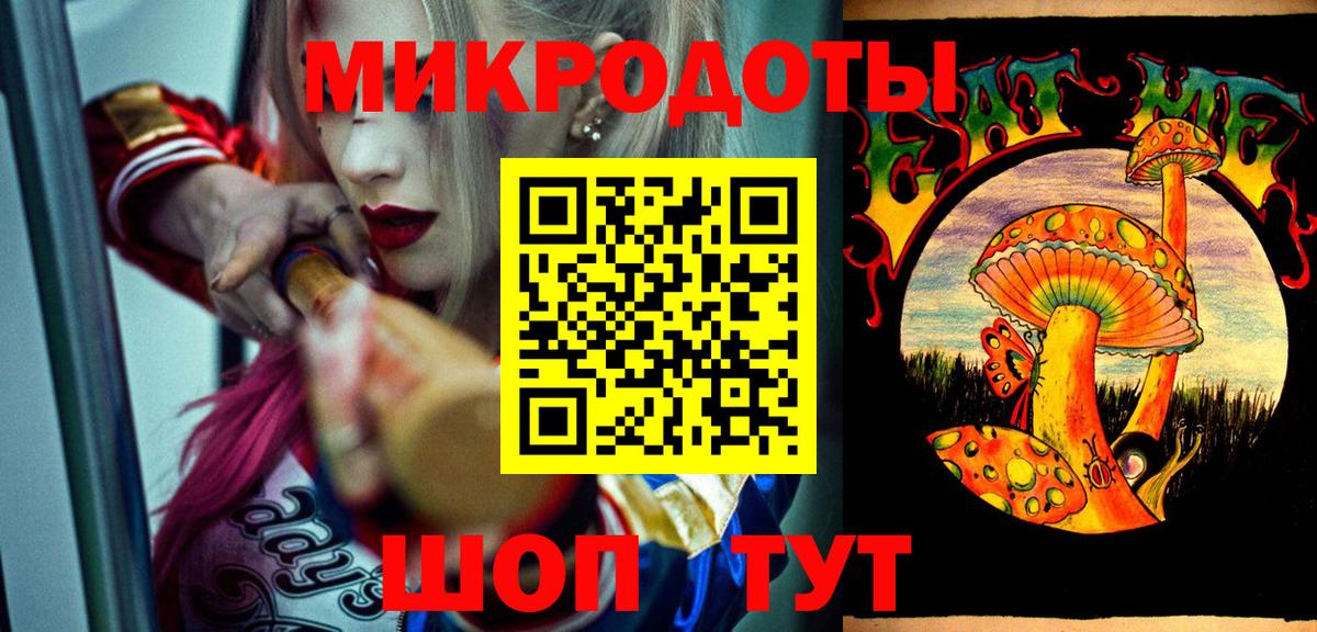 Псилоцибиновые грибы Magic Shrooms  Вход с VPN  Славянск-на-Кубани  Галлюциногенные грибы MAGIC MUSHROOMS 