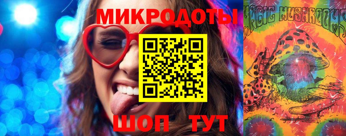 Галлюциногенные грибы Magic Shrooms Славянск-на-Кубани